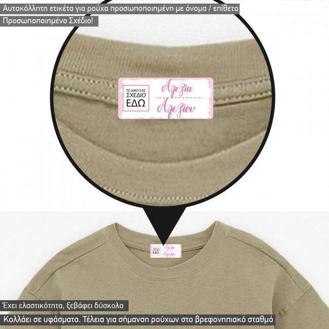 School iron on Stickers personalized for girls