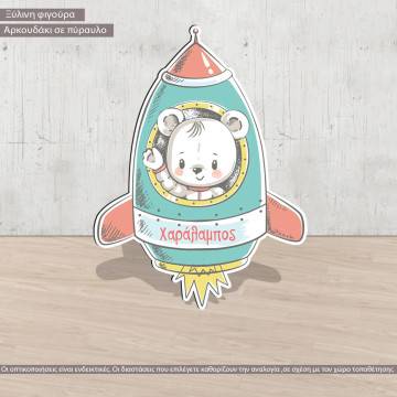 Wooden figure  Rocket bear Printed wood (mdf) View 2 2