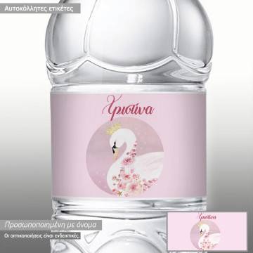 Αυτοκόλλητη ετικέτα Κύκνος ζωγραφιά