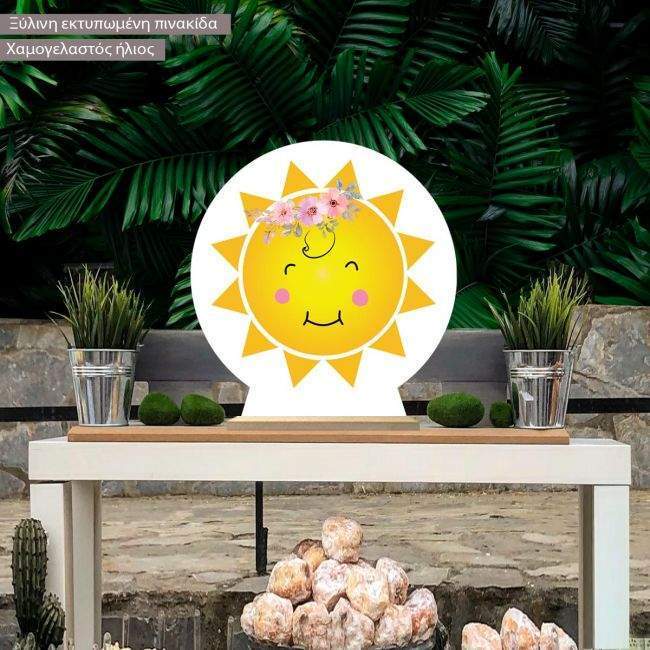 Wooden Cany bar sign, Smiley sun and flowers, boy