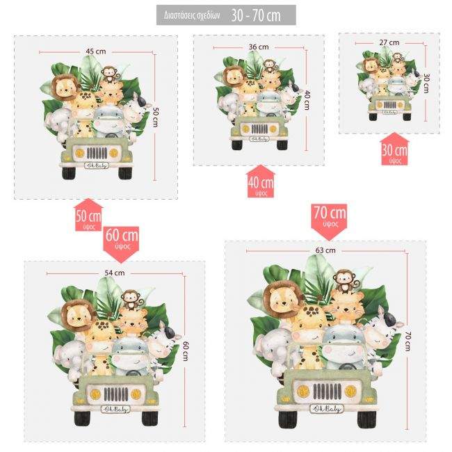 Kids wall stickers Cute little animals driving a car