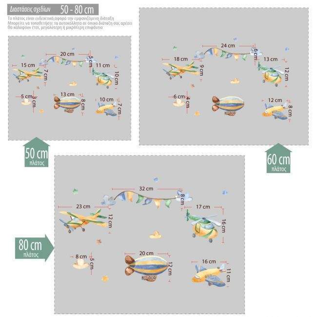 Kids wall stickers Watercolor cute planes