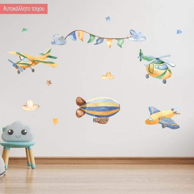 Αυτοκόλλητα τοίχου παιδικά Ζωγραφιστά αεροπλανάκια