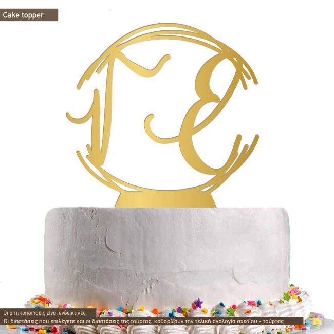 Cake topper Initials abstract
