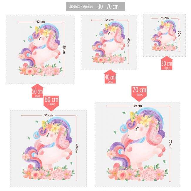 Kids wall stickers Unicorn with flowers
