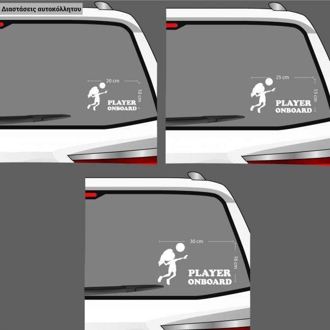 Car sticker volleyball player onboard