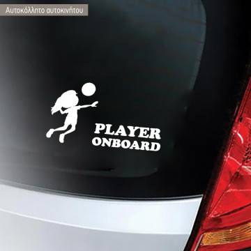Αυτοκόλλητο αυτοκινήτου παίκτρια βόλεϊ, player on board