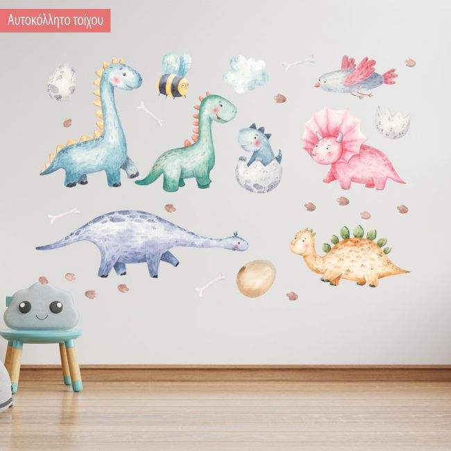 Kids wall stickers Watercolor Dinosaurs