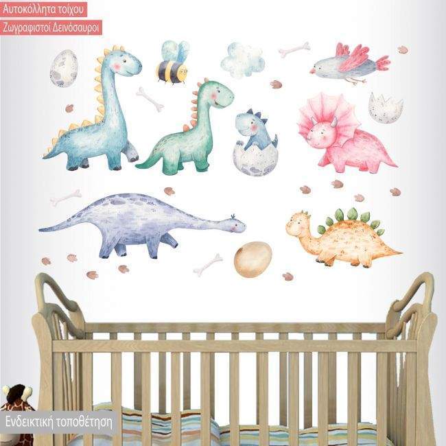 Kids wall stickers Watercolor Dinosaurs