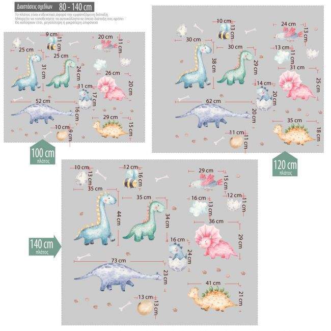 Kids wall stickers Watercolor Dinosaurs