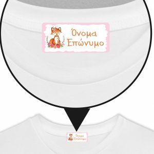 Αυτοκόλλητες ετικέτες για σχολείο Αλεπουδάκι με λουλούδια, προσωποποιημένες 2