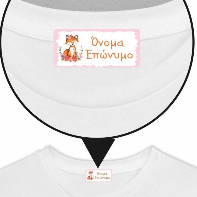 Αυτοκόλλητες ετικέτες για σχολείο Αλεπουδάκι με λουλούδια, προσωποποιημένες