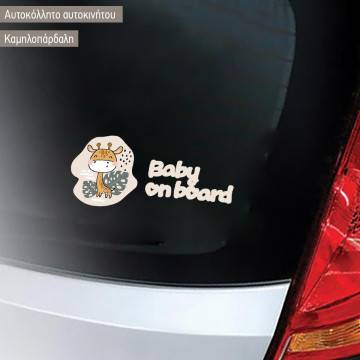 Car sticker Happy Girafe on board