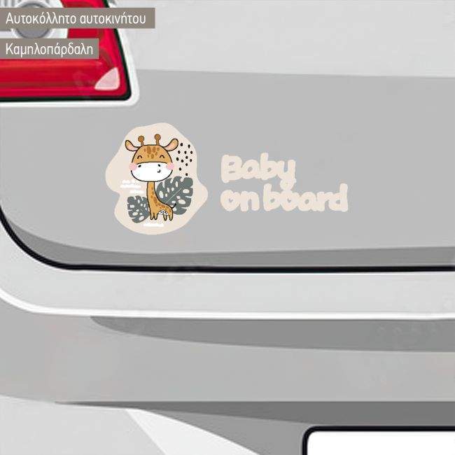 Car sticker Happy Girafe on board