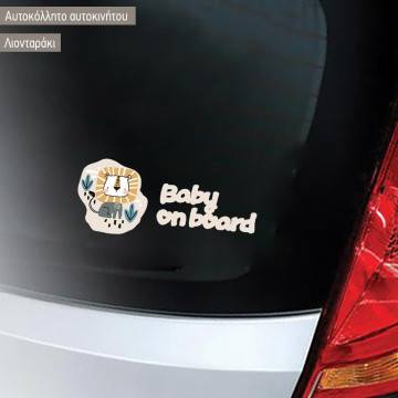 Car sticker Happy Lion on board