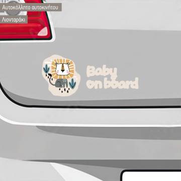 Car sticker Happy Lion on board 2