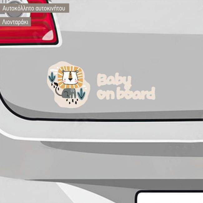 Car sticker Happy Lion on board
