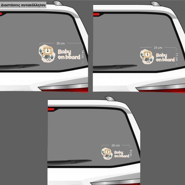 Car sticker Happy Lion on board