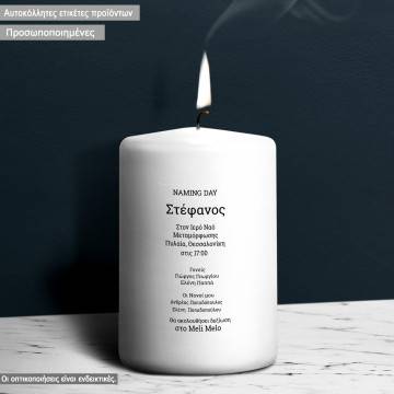 Transparent Sticker labels for white candles 2