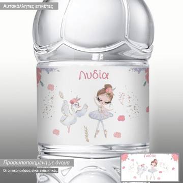 Sticker labelWatercolorBallerina and Swan