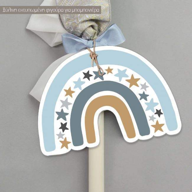 Wooden figure printed rainbow, love stars