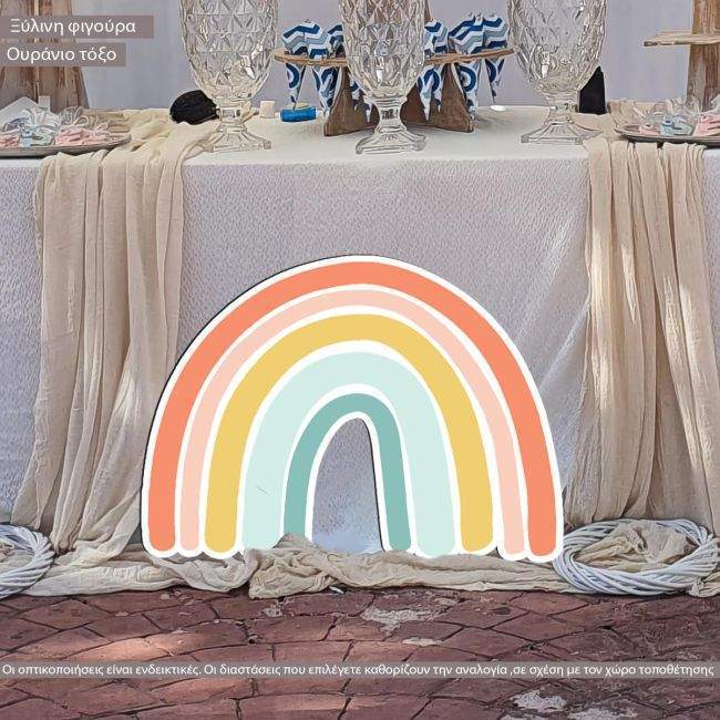 Ουράνιο τόξοLove colors II, ξύλινη φιγούρα εκτυπωμένη
