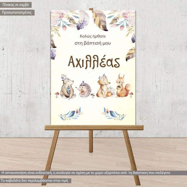 Canvas printwelcome to my baptism , Woodland memories