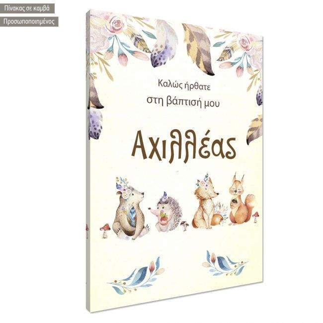 Canvas printwelcome to my baptism , Woodland memories