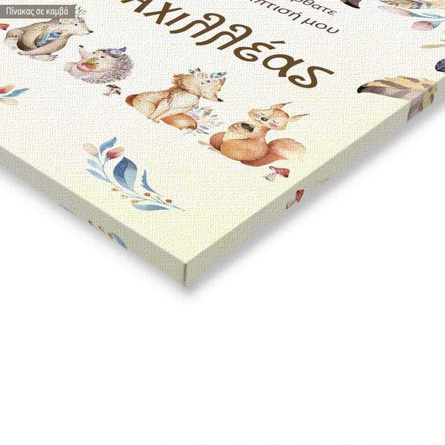 Canvas printwelcome to my baptism , Woodland memories