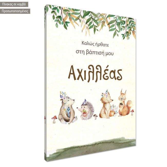 Canvas printwelcome to my baptism , Woodland memories ||