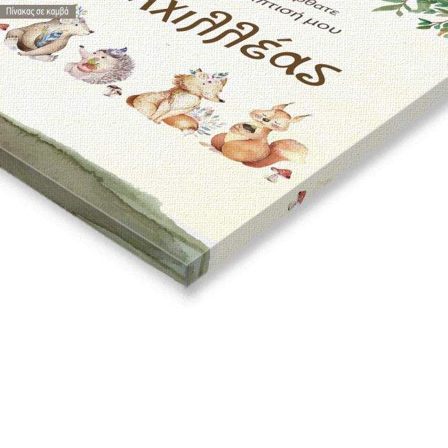 Canvas printwelcome to my baptism , Woodland memories ||