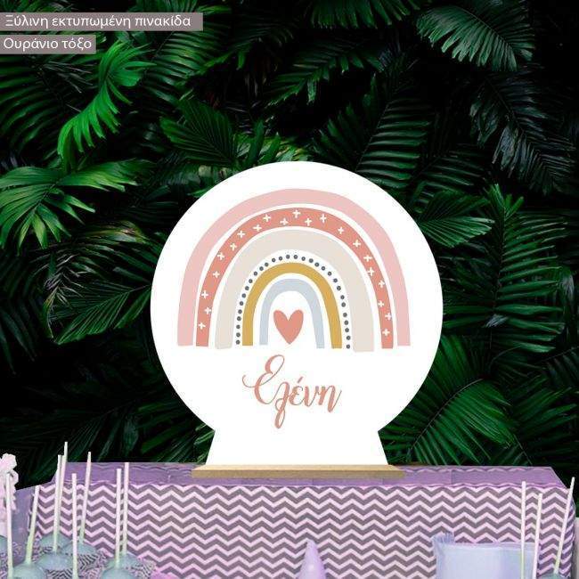 Ξύλινη πινακίδα, Ουράνιο τόξο nordic, προσωποποιημένη