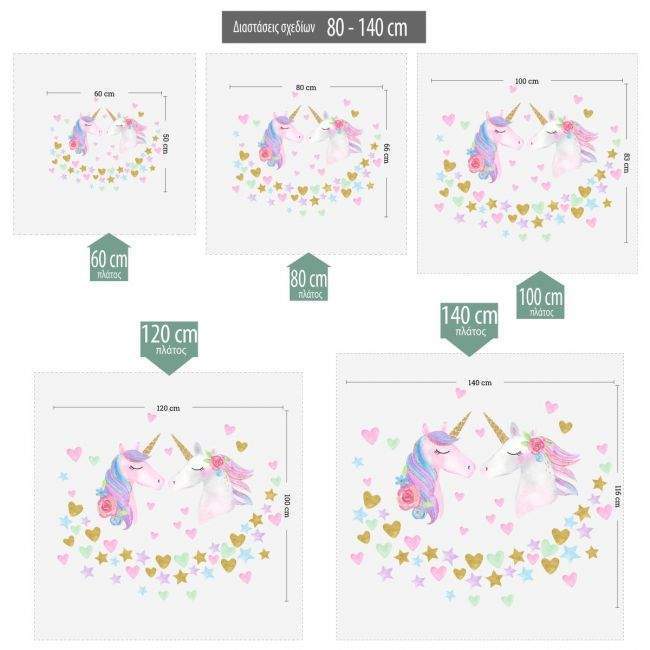 Wall stickers unicorns, stars, hearts