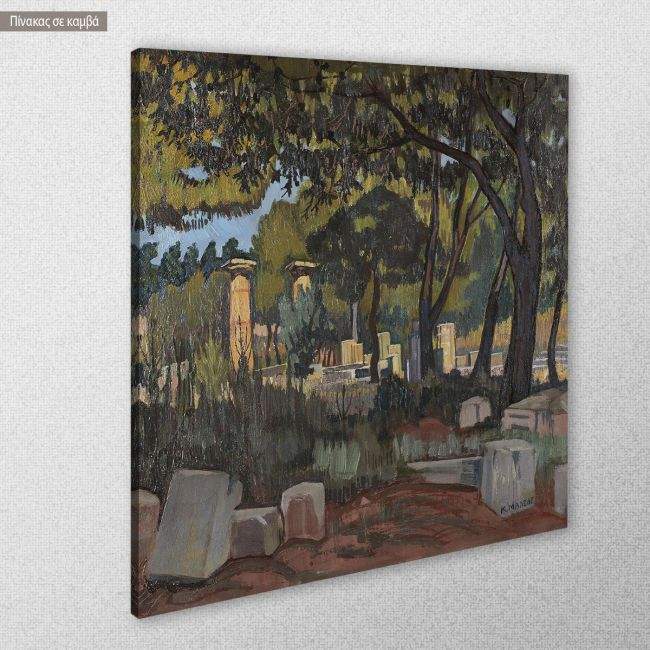 Πίνακας ζωγραφικής Τοπίο από την Ολυμπία, Μαλέας Κ., κοντινό