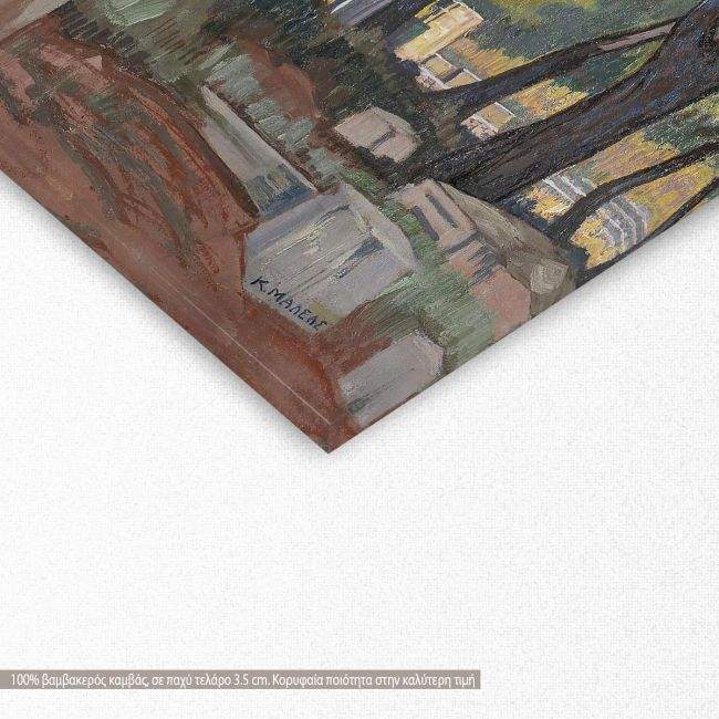 Canvas print Landscape from Olympia