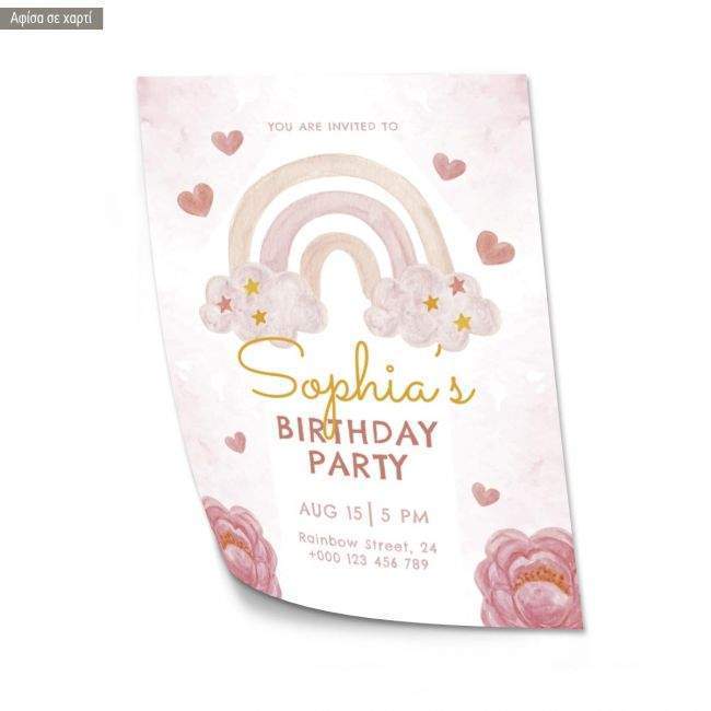 Canvas print birthday party, Unicorn