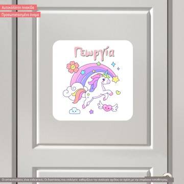 Wall stickers Little prince with name