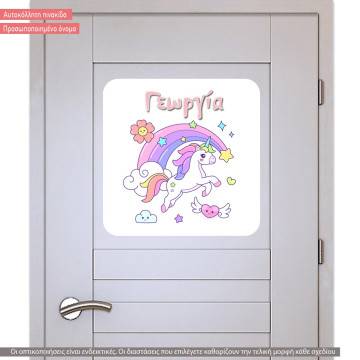 Wall stickers Little prince with name 2