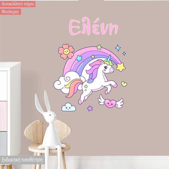 Kids wall stickers Fairy Sleeping