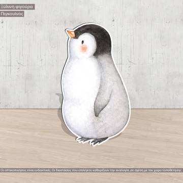 Ξύλινη φιγούρα εκτυπωμένη, πιγκουίνος 