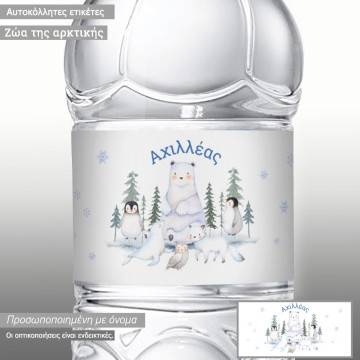 Sticker label Arctic animals