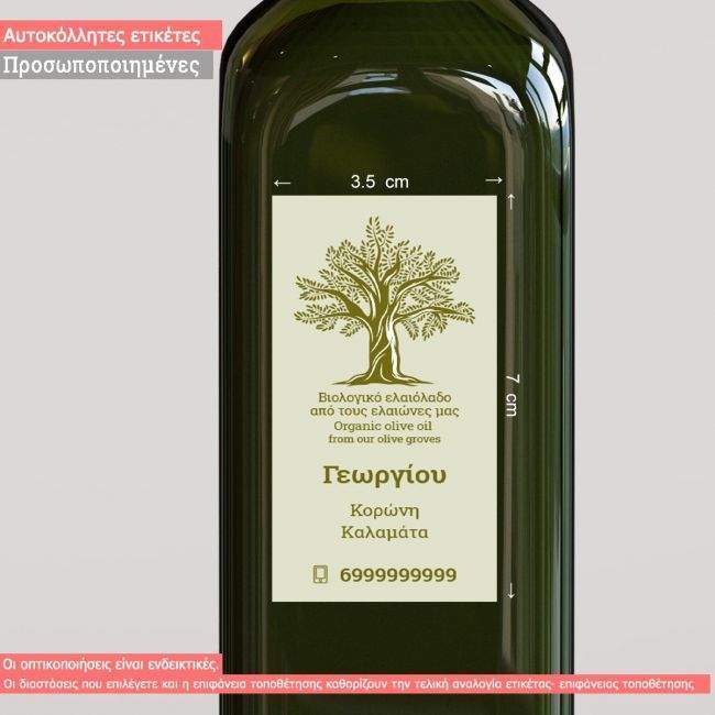 Sticker labels for olive oil bottles