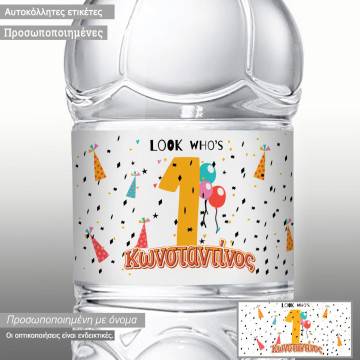 Αυτοκόλλητη ετικέτα γενεθλίων, Look who is...