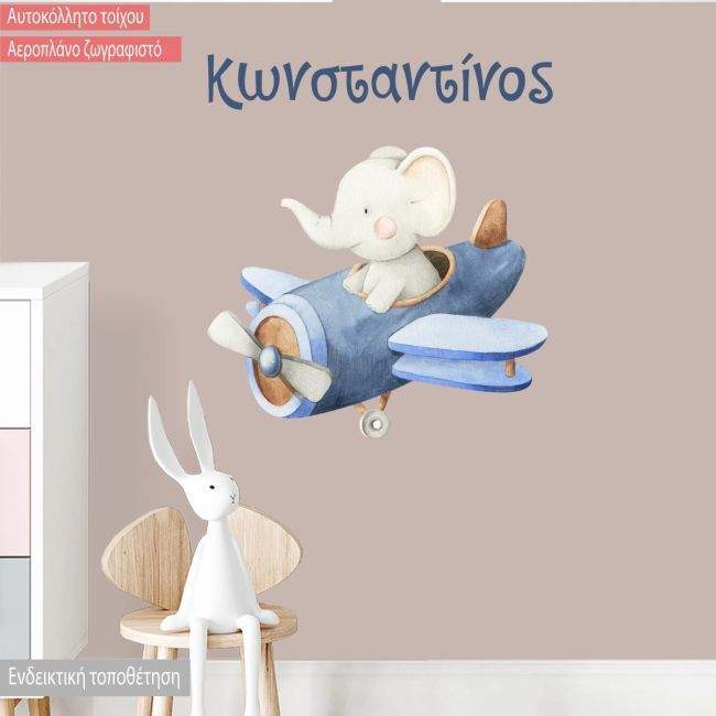 Kids wall stickers Cute Elephant pilot