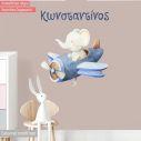 Kids wall stickers Cute Elephant pilot