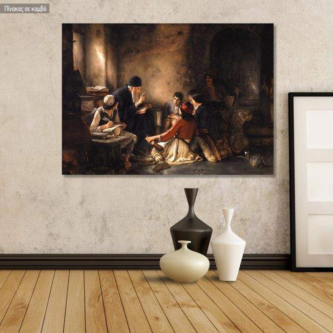Canvas print Krifo scholio (Secret school), N. Gyzis