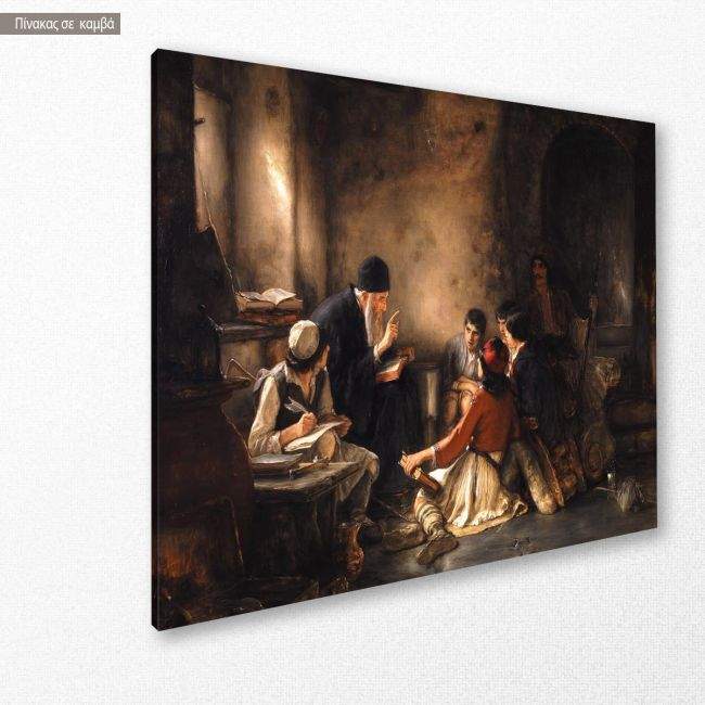 Canvas print Krifo scholio (Secret school), N. Gyzis