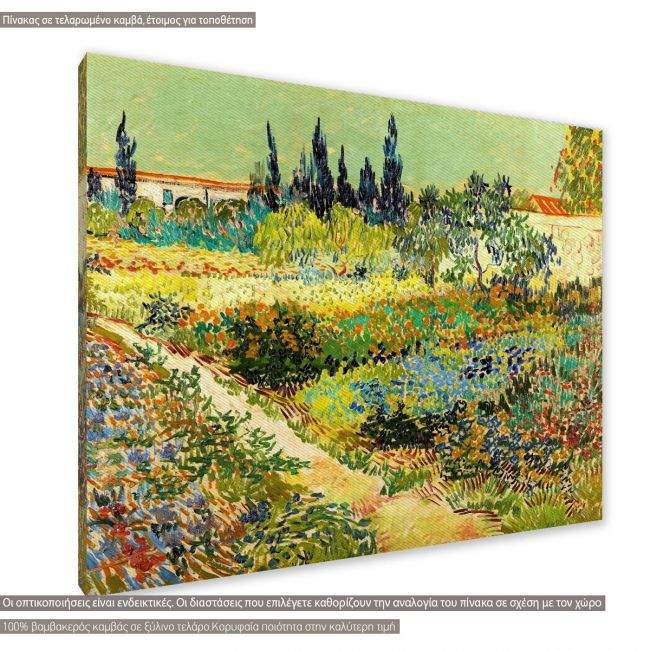 Canvas print Garden at Arles, Vincent van Gogh
