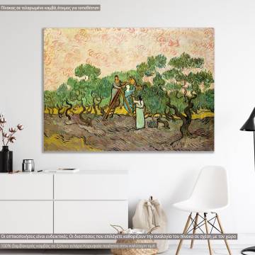 Πίνακας ζωγραφικής The olive pickers, Vincent Van Gogh, αντίγραφο σε καμβά