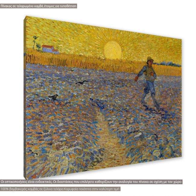 Πίνακας ζωγραφικής The sower, Vincent Van Gogh, αντίγραφο σε καμβά, κοντινό. Διαθέσιμο και σε κάδρο μαύρη κορνίζα, λευκή κορνίζα, ξύλινη κορνίζα, αφίσα, πόστερ